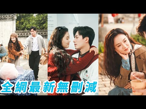 Pure and lively, she tames a restrained, abstinent doctor into a doting husband