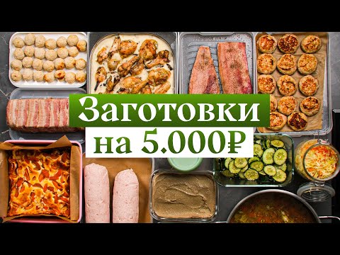 14 dishes for 10 days for 5,000 rubles – see HOW!