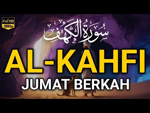 SURAH AL-KAHFI JUMAT BERKAH | Murottal Al-Quran yang sangat Merdu By Alaa Aqel