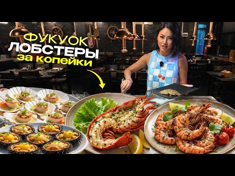 Вьетнам Фукуок 2025: Рай или Дыра? Цены сейчас! Что изменилось?Деревня на воде, пляжи, морепродукты