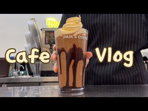 [Cafe vlog]빽다방 시즌메뉴🍉 | 카페알바가 하는 잡일(?) | 카페브이로그 | 빽다방 알바 | 음료제조영상