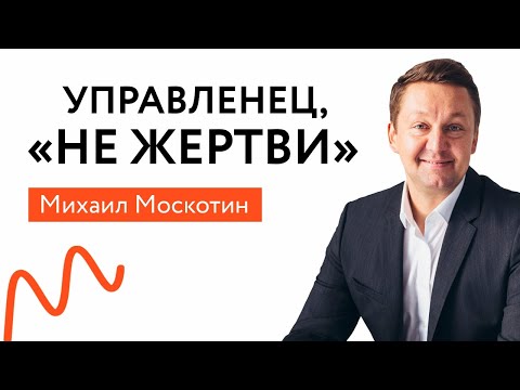 Какой Самый Главный Навык ЭФФЕКТИВНОГО Управленца?