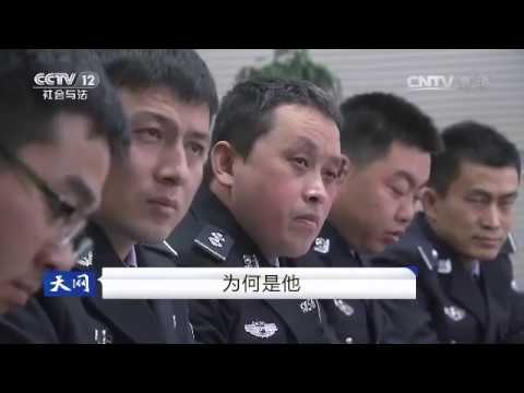 为何是他【天网  20170427】