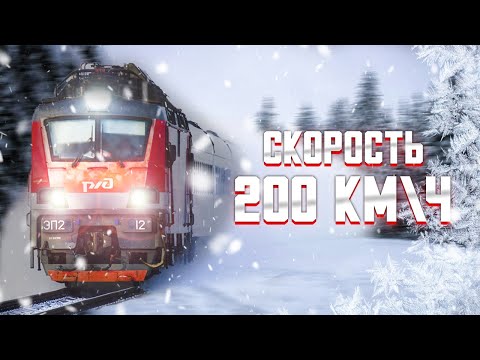 🚆 TRAIN DRIVER SHOWS HOW IT WORKS FROM FIRST PERSON: SPEED 200 KM/H! 🚄🔥