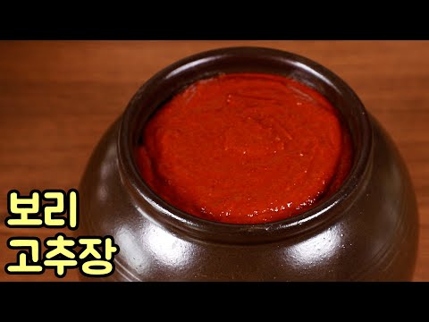 How to Make Barley Gochujang (Easy and Delicious) (The video is long, but I tried to explain it i...