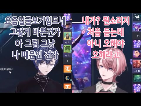 여기서 왜이러세요? 【미나세/이토이 토이/코야나기 로우/yue/아이자와 에마】