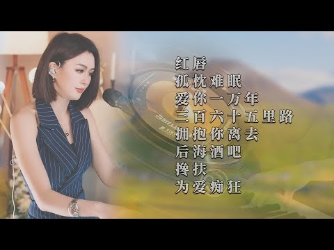 在练习《孤枕难眠》像一组《搀扶》着走向悬崖，《三百六十五里路》外的《后海酒吧》里《红唇》都是陷阱，她们说《爱你一万年》时，你负责《为爱痴狂》最痛的《拥抱你离去》#蓝万弹唱版 #pianomusic