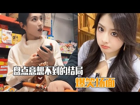 盘点意想不到的结局，看似普通的开头，结局却是万万没想到