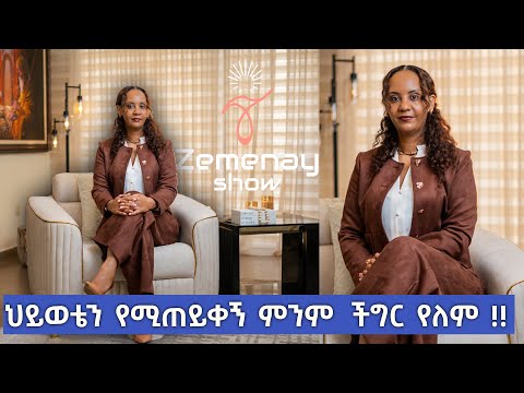አሁንም.....አይረፍድም!