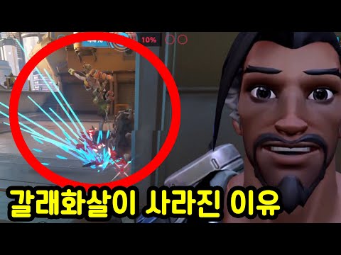 그 시절 갈래화살이 사라진 이유ㄷㄷ;;;