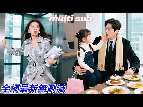 A cute baby stopped a CEO on the roadside, only to find out it was his own dad!