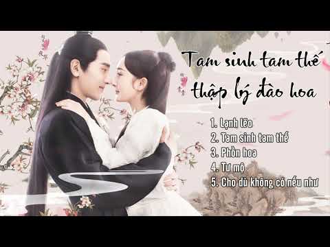 Nhạc phim Tam sinh tam thế thập lý đào hoa  三生三世十里桃花 Eternal Love OST
