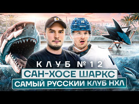 КОСТИН — быт СИСТЕМЫ «АКУЛ» / ПОЧЕМУ ОБМЕНЯЛИ ИЗ ДЕТРОЙТА? УЖАСНО дорогая КАЛИФОРНИЯ