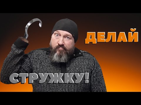 They cut everything! DIY spoon cutter from a bearing. Let's cut a spoon.