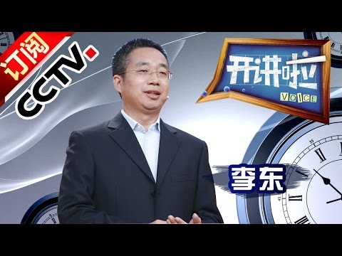 Voice 20161126 The Soul-Stirring 163 Minutes of CZ-5 | CCTV