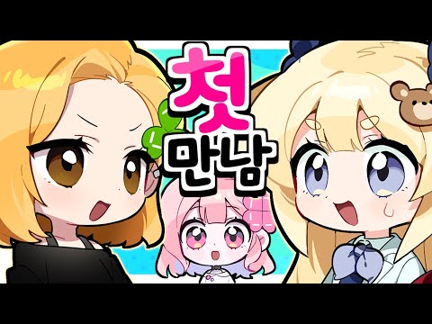 ⚠️ 도파민주의⚠️ '친동생'이 결국 만나버렸다