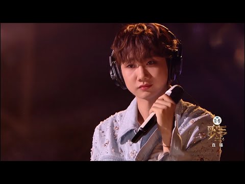 《歌手2024》第四期纯享版汪苏泷《雨天雨天》"Singer 2024" 4th  Wang Sulong's "Rainy Day Rainy Day"