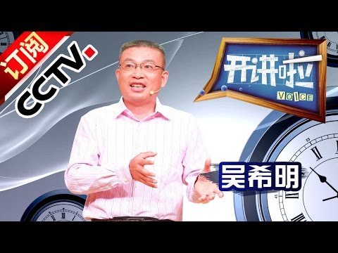 Voice 20161105 The Research and Development of Gunship | CCTV