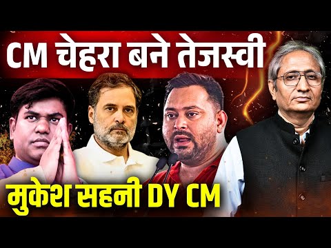 घोषणा में देरी पर तेजस्वी ने पूछा, बीजेपी बताए CM और डिप्टी CM के नाम