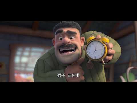 大电影 熊出没变形记中文版 全片 Boonie Bears: The Big Shrink Full Film