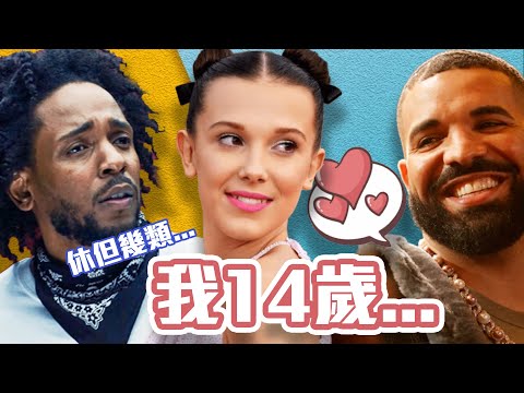 This just got SERIOUS. DRAKE and DIDDY are in on it?