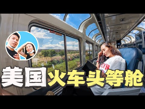 Experience first-class American train travel, including food and lodging for 44 hours