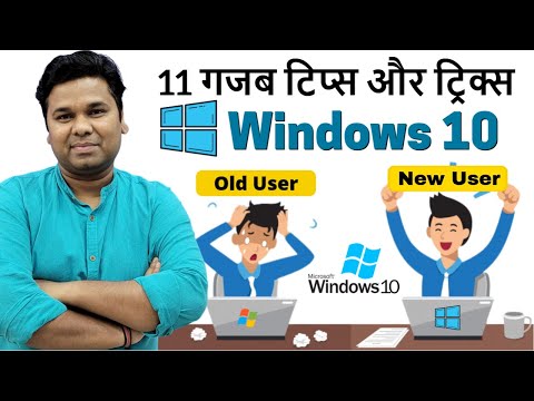 Mind Blowing Top 11 Windows 10 Tips & Tricks