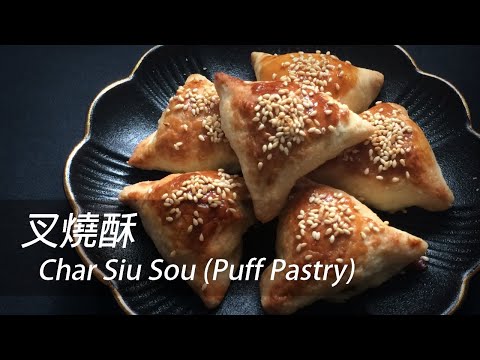 [English Sub] Steamed Pork Belly & Taro Bun | 叉燒酥