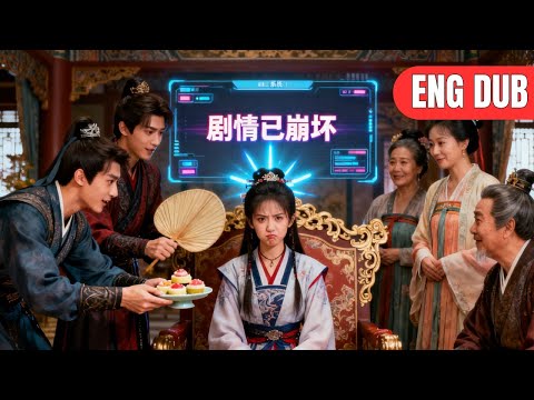 Forced by a Transmigration System to be a villain, but my family heard my thoughts & spoiled me!