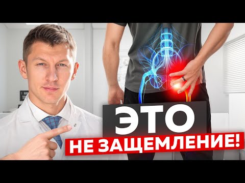 Первые симптомы разрушения сустава / Что на самом деле скрывает боль в тазобедренном суставе?