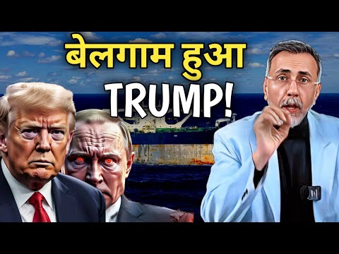 USA vs WORLD ; Might is Right ? | Face to Face