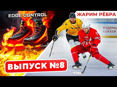 Внешнее и внутреннее ребро. Развиваем голеностоп.