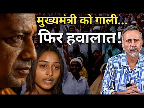 Brief Report ; Girl- Abuse-Yogi-Babri Masjid | Face to Face