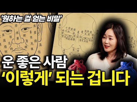 People who are good at navigating life on their own often say this: If you do this often, you wil...