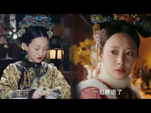 Ruyi became pregnant with his legitimate son, and the concubine who charmed the emperor was banned.