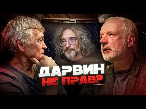КОСМОС эволюционирует КАК ЖИЗНЬ? Семихатов, Сурдин и Северинов. Вселенная Плюс