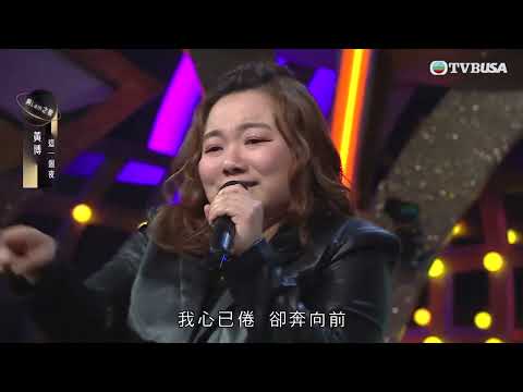 中年好聲音3｜黃博《這一個夜》奪99分！林子祥激讚演唱會級水準邀合唱｜車婉婉｜肥媽｜張佳添｜周國豐｜海兒｜林子祥｜TVBUSA