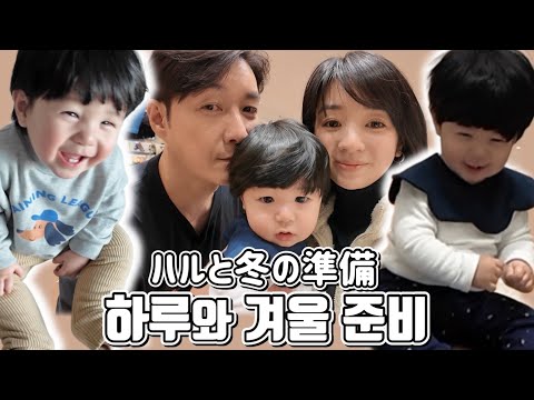 [D+309] A day to prepare for winter together with my beloved dad.