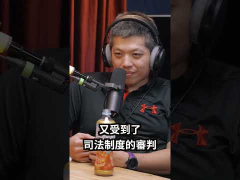 阿扁竟然是台灣民主代表人物 #shorts #民主自由 #王志安