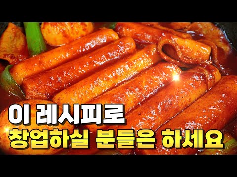 Making delicious tteokbokki isn't easy, right? You really have to try it ❤️