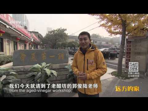 长城内外（59） 唐尧故地 古都太原【720P】