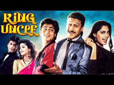 King Uncle (1993) - Superhit Hindi Movie With English Subtitles | Jackie Shroff & Shah Rukh Khan