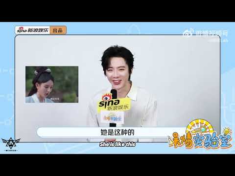 娱情实验室 EP66 刘宇宁上线实验🔍｜Entertainment Lab EP66 is live! Time for Liu Yuning’s experiment🔍