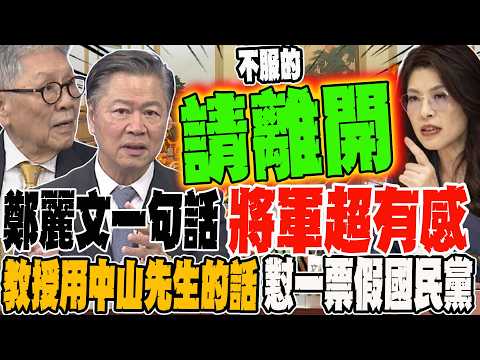 Zheng Liwen's words resonated deeply with the general; he understood the pain of war best. A prof...