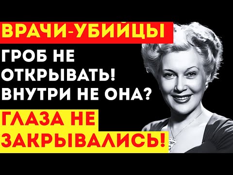 НЕЛЕГАЛЬНЫЕ ОПЕРАЦИИ ОРЛОВОЙ: Пластика, которая изуродовала звезду!
