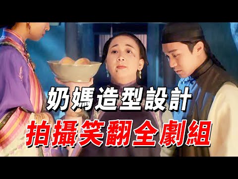 《審死官》星爺臨時救場，與梅艷芳在劇組笑料不斷，這個細節很少人發現 #電影  #周星馳 #喜劇