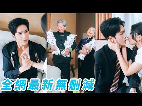 Forced to Marry the Infertile Sickly CEO, I Cured Him, Pregnant with Triplets, He Worships Me