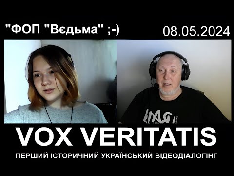 "ФОП "Вєдьма" або байка про "харошіх русскіх"