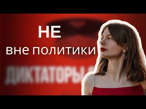 Почему христианам важно разбираться в политике?