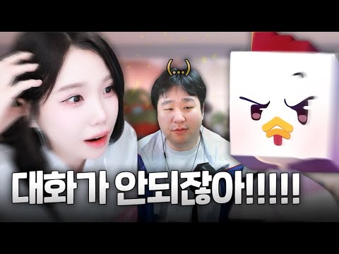 We had a friendly fight after a long time [Jonggam Club Chuseok merger]